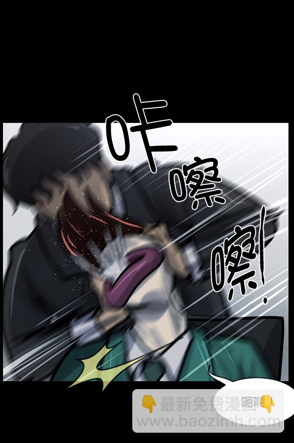 🍜原住民逗比漫画 [第131话] 医生（中） 第38页