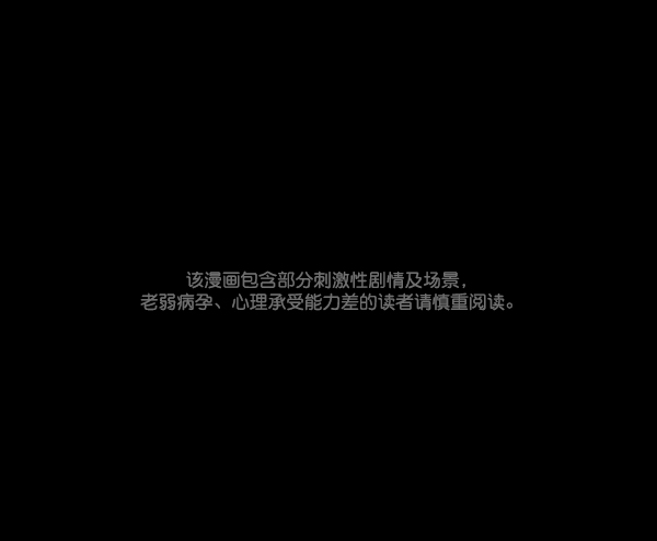 🍜原住民逗比漫画 [第133话] 显而易见的故事 第1页