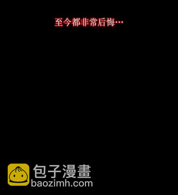 🍜原住民逗比漫画 [第133话] 显而易见的故事 第20页