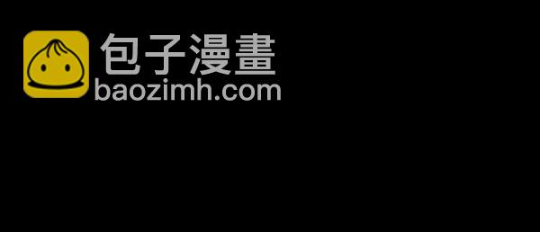 🍜原住民逗比漫画 [第133话] 显而易见的故事 第7页