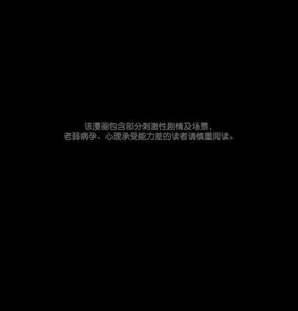 🍜原住民逗比漫画 [第135话] 没有不可能的事 第1页