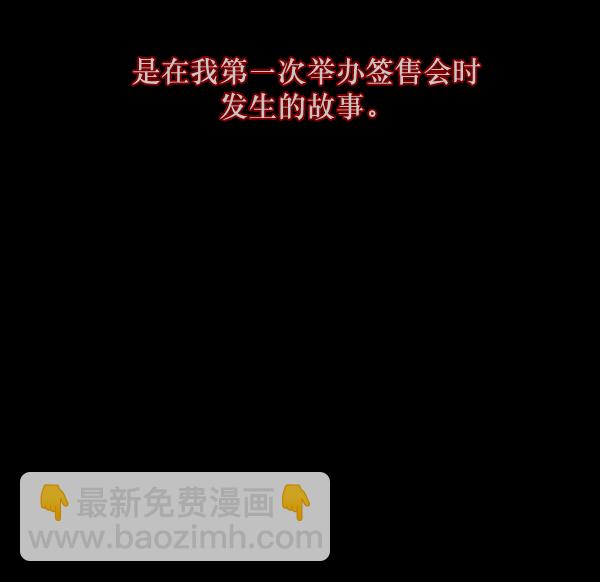 🍜原住民逗比漫画 [第135话] 没有不可能的事 第36页
