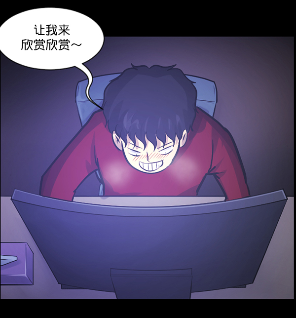🍜原住民逗比漫画 [第137话] SCPW-0001 -死亡视频- 第19页