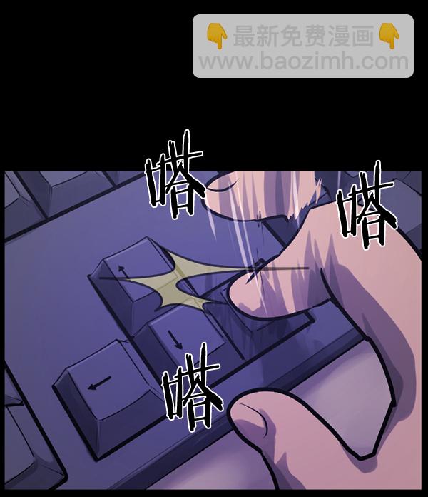 🍜原住民逗比漫画 [第137话] SCPW-0001 -死亡视频- 第34页
