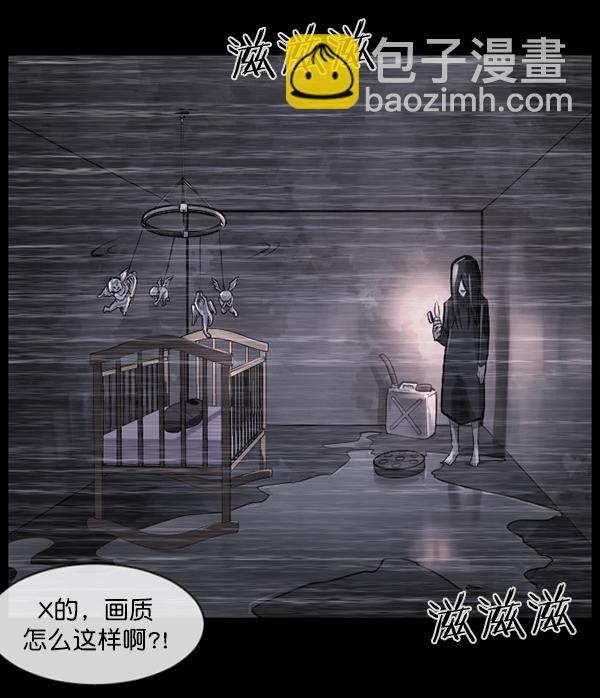 🍜原住民逗比漫画 [第137话] SCPW-0001 -死亡视频- 第40页