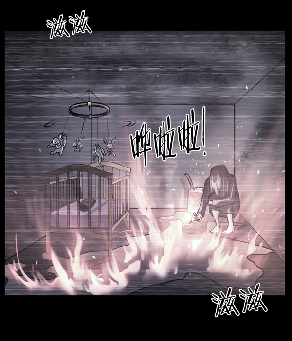 🍜原住民逗比漫画 [第137话] SCPW-0001 -死亡视频- 第44页