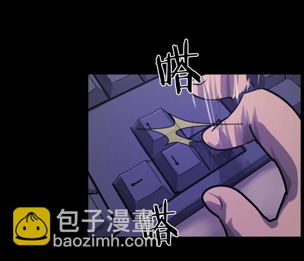 🍜原住民逗比漫画 [第137话] SCPW-0001 -死亡视频- 第48页