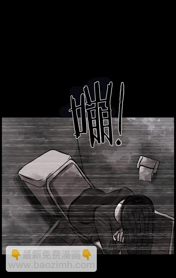 🍜原住民逗比漫画 [第137话] SCPW-0001 -死亡视频- 第49页