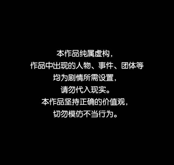 🍜原住民逗比漫画 [第139话] 父母的世界（上） 第1页