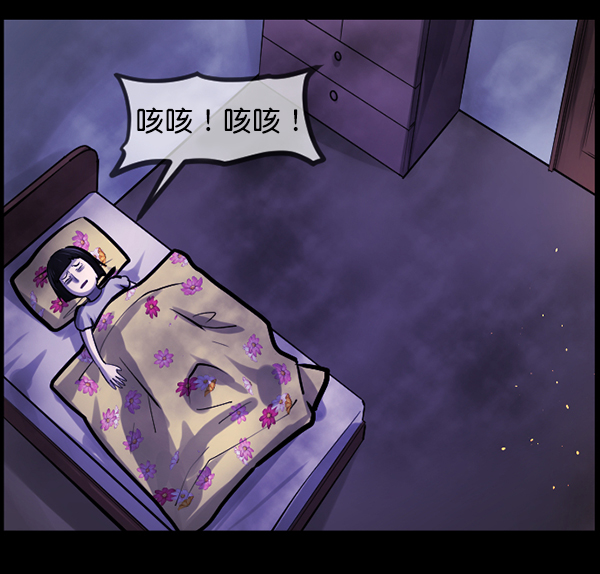🍜原住民逗比漫画 [第139话] 父母的世界（上） 第10页