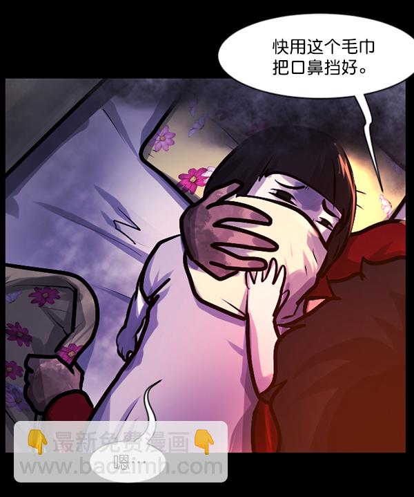 🍜原住民逗比漫画 [第139话] 父母的世界（上） 第18页