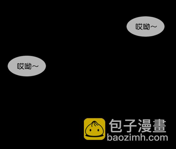 🍜原住民逗比漫画 [第139话] 父母的世界（上） 第29页