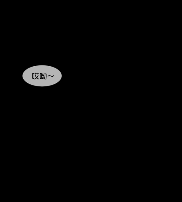 🍜原住民逗比漫画 [第139话] 父母的世界（上） 第31页