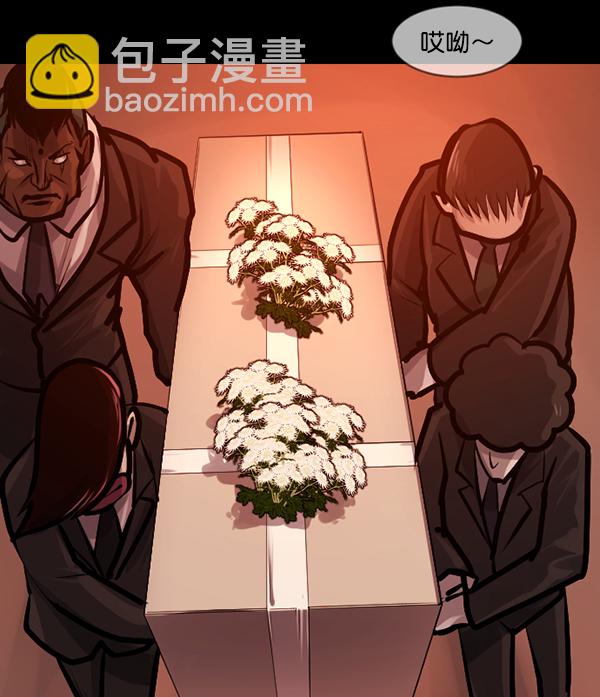🍜原住民逗比漫画 [第139话] 父母的世界（上） 第32页