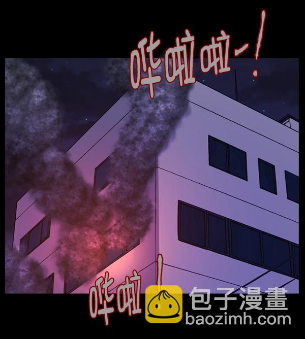 🍜原住民逗比漫画 [第139话] 父母的世界（上） 第4页