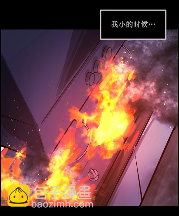🍜原住民逗比漫画 [第139话] 父母的世界（上） 第6页