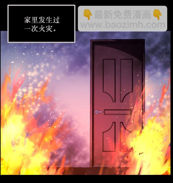 🍜原住民逗比漫画 [第139话] 父母的世界（上） 第8页