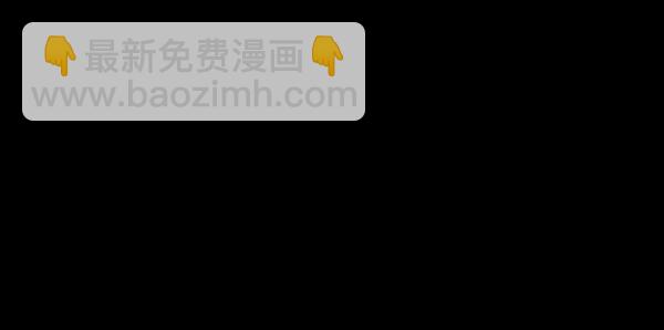 🍜原住民逗比漫画 [第141话] 红色口罩（2） 第10页