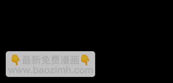 🍜原住民逗比漫画 [第141话] 红色口罩（2） 第12页