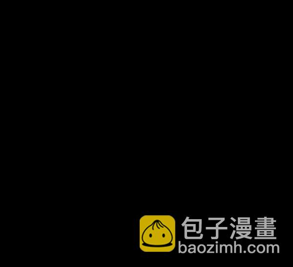 🍜原住民逗比漫画 [第141话] 红色口罩（2） 第33页