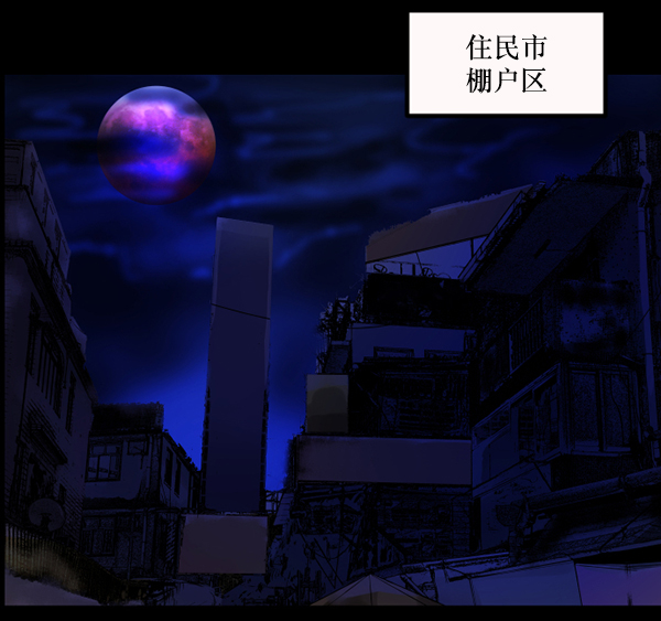 🍜原住民逗比漫画 [第141话] 红色口罩（2） 第36页