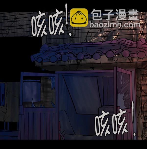🍜原住民逗比漫画 [第141话] 红色口罩（2） 第38页