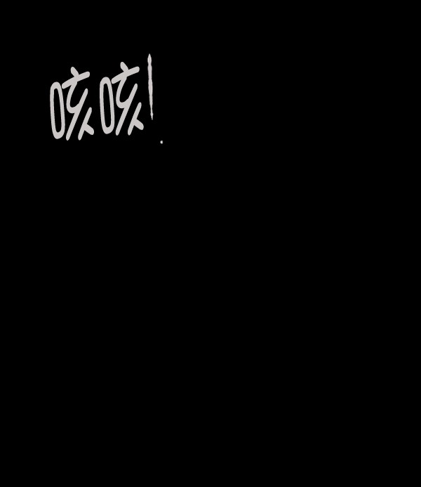 🍜原住民逗比漫画 [第141话] 红色口罩（2） 第39页