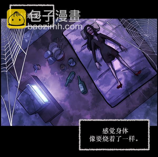 🍜原住民逗比漫画 [第141话] 红色口罩（2） 第40页