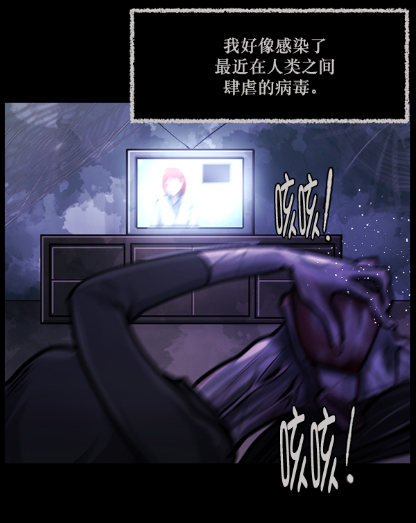 🍜原住民逗比漫画 [第141话] 红色口罩（2） 第44页