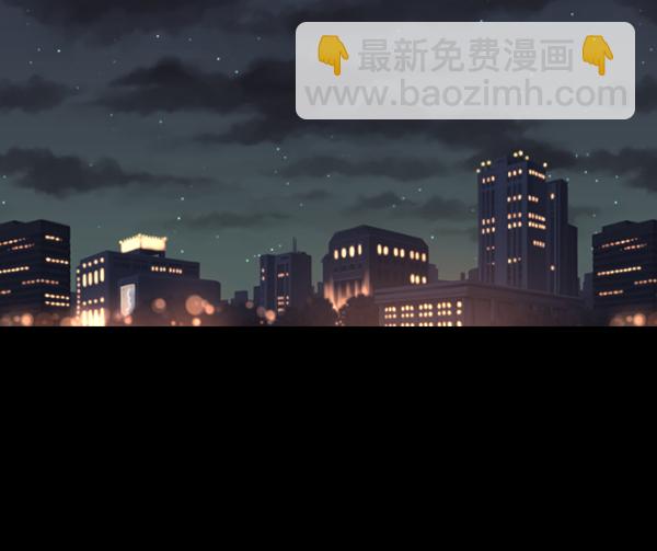 🍜原住民逗比漫画 [第141话] 红色口罩（2） 第6页
