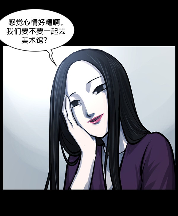 🍜原住民逗比漫画 [第143话] 真实33%（中） 第15页