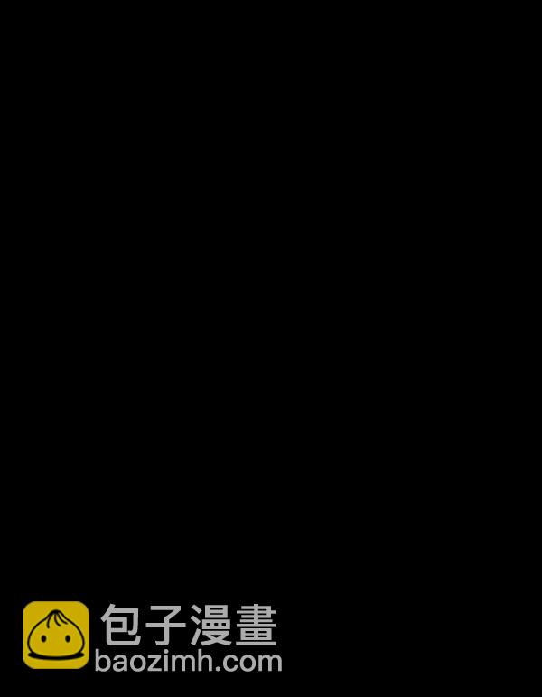 🍜原住民逗比漫画 [第143话] 真实33%（中） 第39页