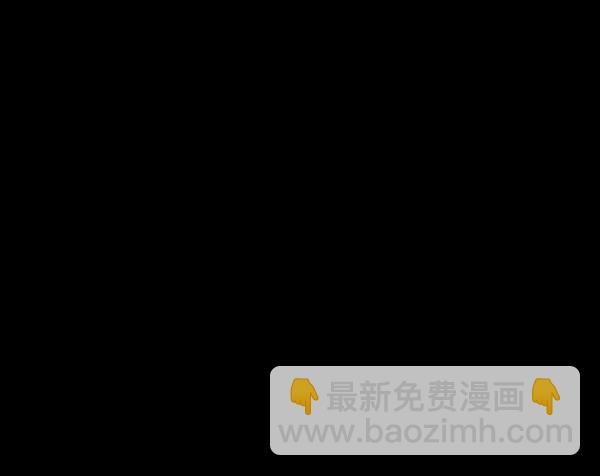 🍜原住民逗比漫画 [第145话] 男神降临 第31页