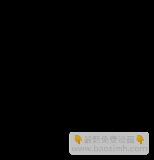 🍜原住民逗比漫画 [第145话] 男神降临 第37页