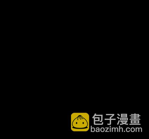 🍜原住民逗比漫画 [第145话] 男神降临 第41页