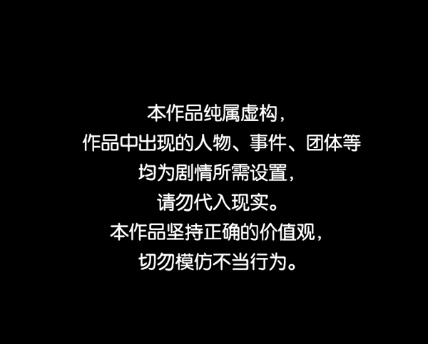 🍜原住民逗比漫画 [第147话] 狐狸之窗 第1页