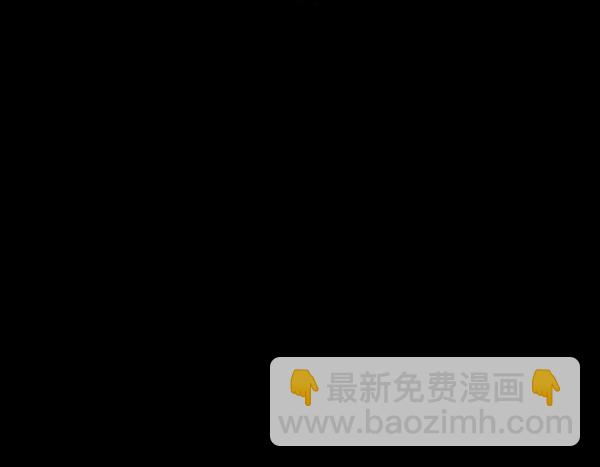 🍜原住民逗比漫画 [第147话] 狐狸之窗 第16页