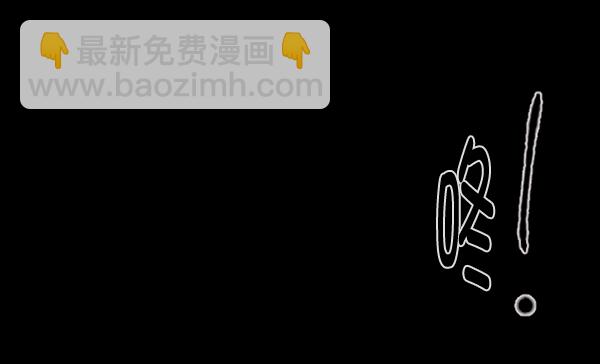 🍜原住民逗比漫画 [第147话] 狐狸之窗 第35页