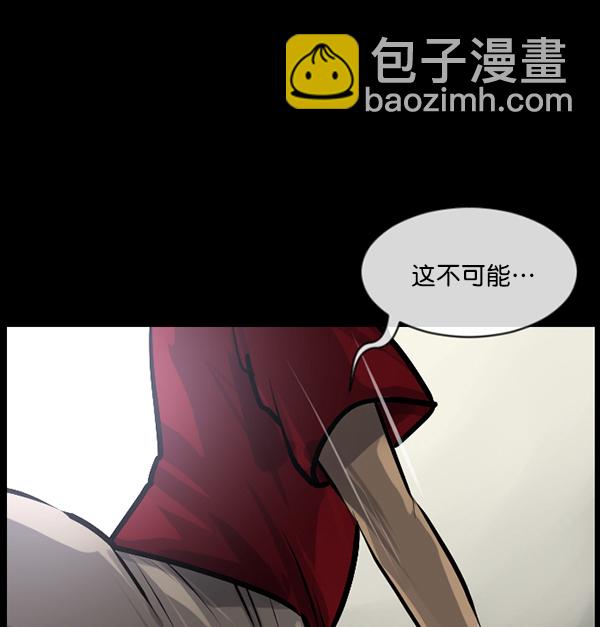 🍜原住民逗比漫画 [第147话] 狐狸之窗 第41页