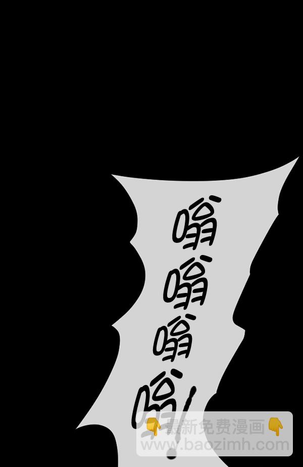 🍜原住民逗比漫画 [第147话] 狐狸之窗 第48页