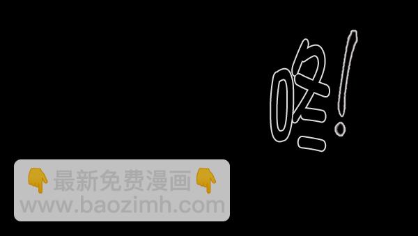 🍜原住民逗比漫画 [第147话] 狐狸之窗 第8页