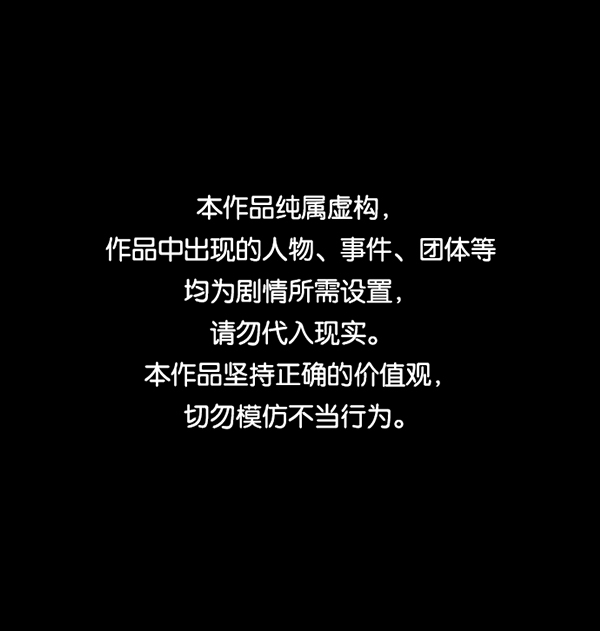🍜原住民逗比漫画 [第149话] 被诅咒的摩托车（上） 第1页