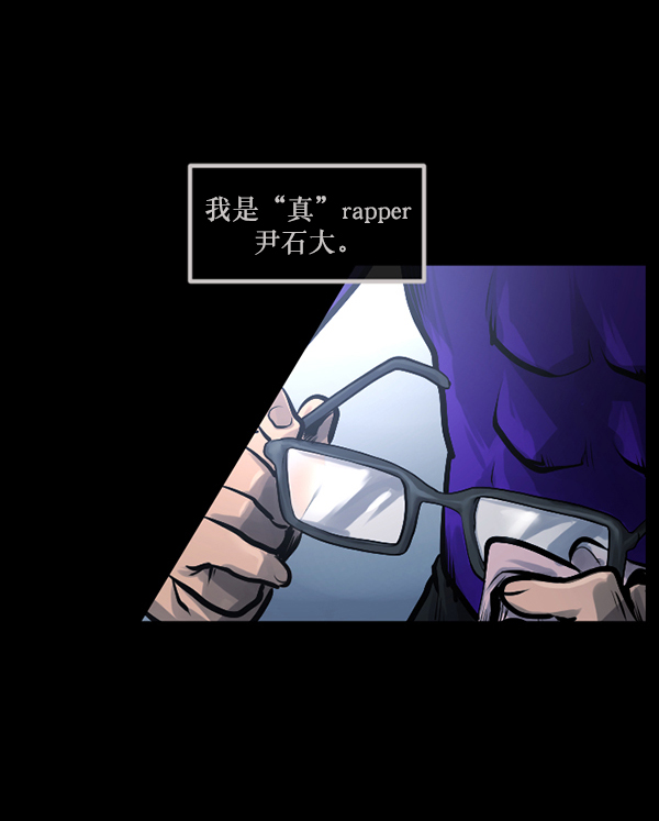 🍜原住民逗比漫画 [第149话] 被诅咒的摩托车（上） 第12页