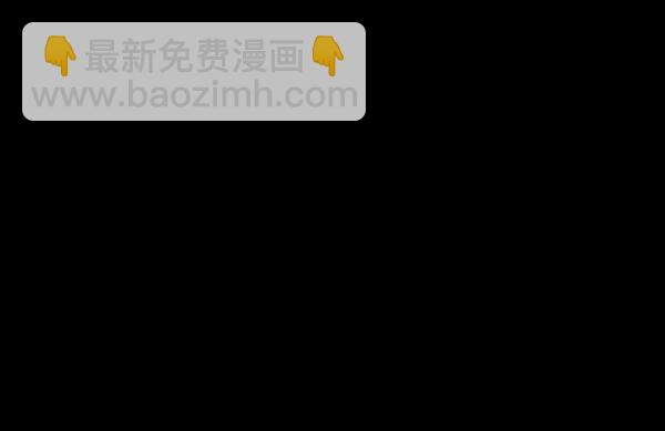 🍜原住民逗比漫画 [第149话] 被诅咒的摩托车（上） 第15页