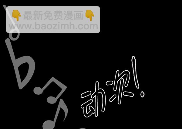 🍜原住民逗比漫画 [第149话] 被诅咒的摩托车（上） 第34页