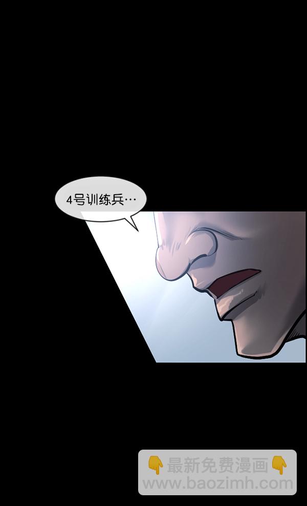 🍜原住民逗比漫画 [第149话] 被诅咒的摩托车（上） 第8页