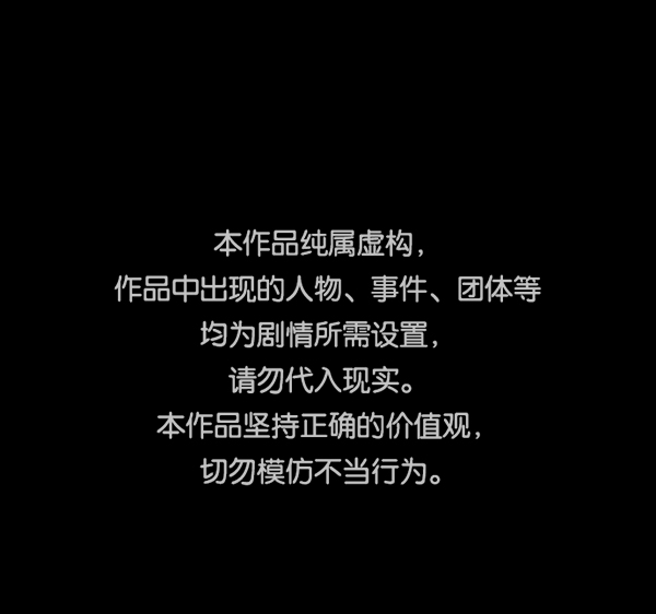🍜原住民逗比漫画 [第151话] 被诅咒的摩托车（下） 第1页