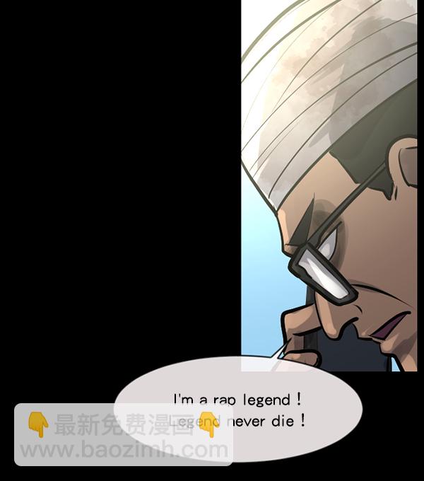 🍜原住民逗比漫画 [第151话] 被诅咒的摩托车（下） 第13页