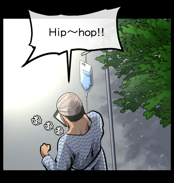 🍜原住民逗比漫画 [第151话] 被诅咒的摩托车（下） 第22页