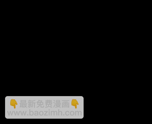 🍜原住民逗比漫画 [第151话] 被诅咒的摩托车（下） 第35页